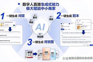 比卢普斯：第一节我们出现了太多失误 第四节时比赛失控了